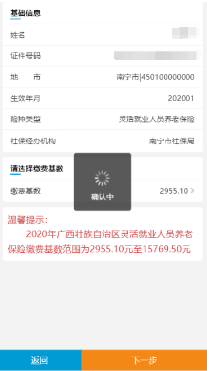 long8国际app官网下载入口1